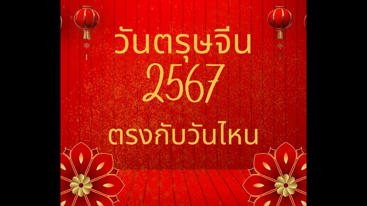 รวมหนังสือ คณิตศาสตร์ป 4 ปี2567