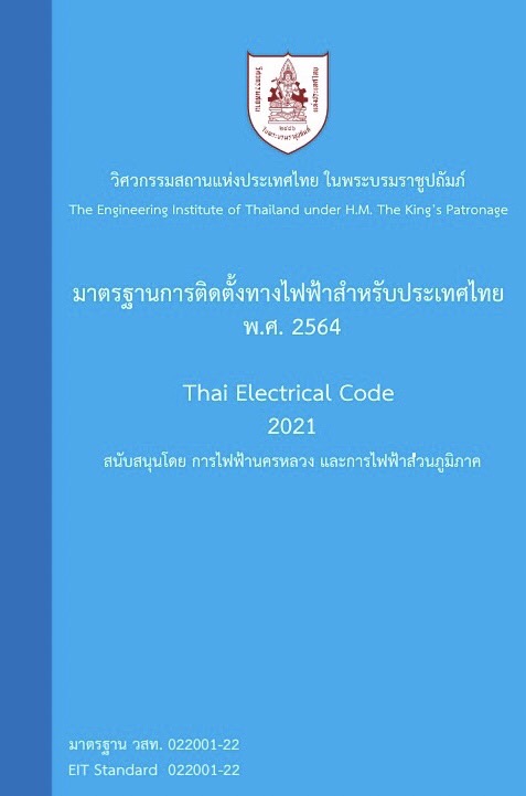 รวมหนังสือ หนังสือเด็กอนุบาล ปี 2024