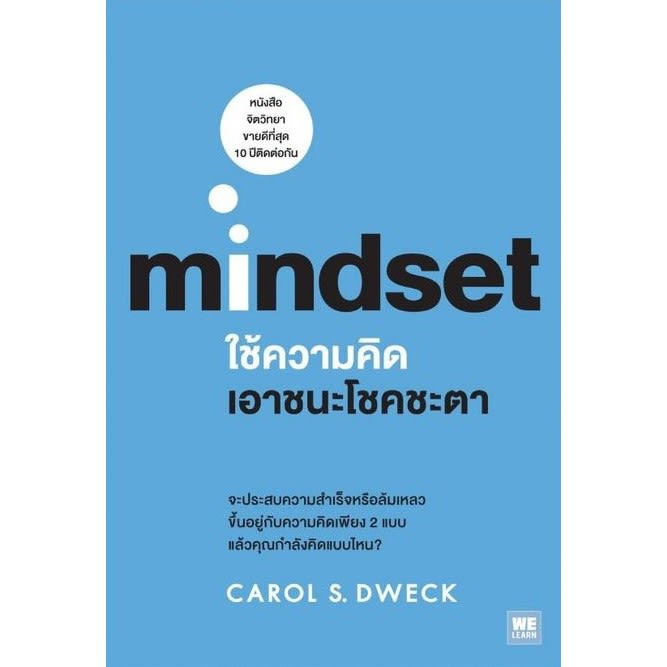 หนังสือดีๆ 2024 หนังสือพัฒนาตนเอง ฟรี Pdf