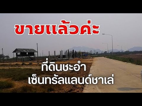 รีวิวสินค้า ตัวอย่างหนังสือขอรับบริจาคเงิน ห้ามพลาด!