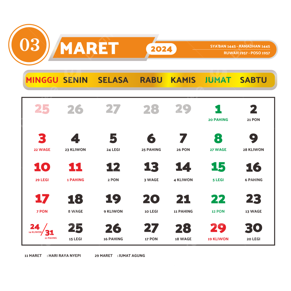 ฤกษ์มงคลขึ้นบ้านใหม่ ปฏิทิน มีนาคม 2567