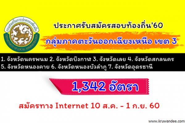 แนะนำ ทรงผมหยิกปานกลาง 2568 สีไหนปัง รับทรัพย์