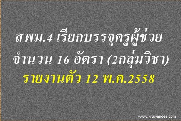 ฤกษ์ผ่าคลอดมงคลมกราคม 2568 เสริมดวงมงคลสวยปังมั่งคั่งเวอร์