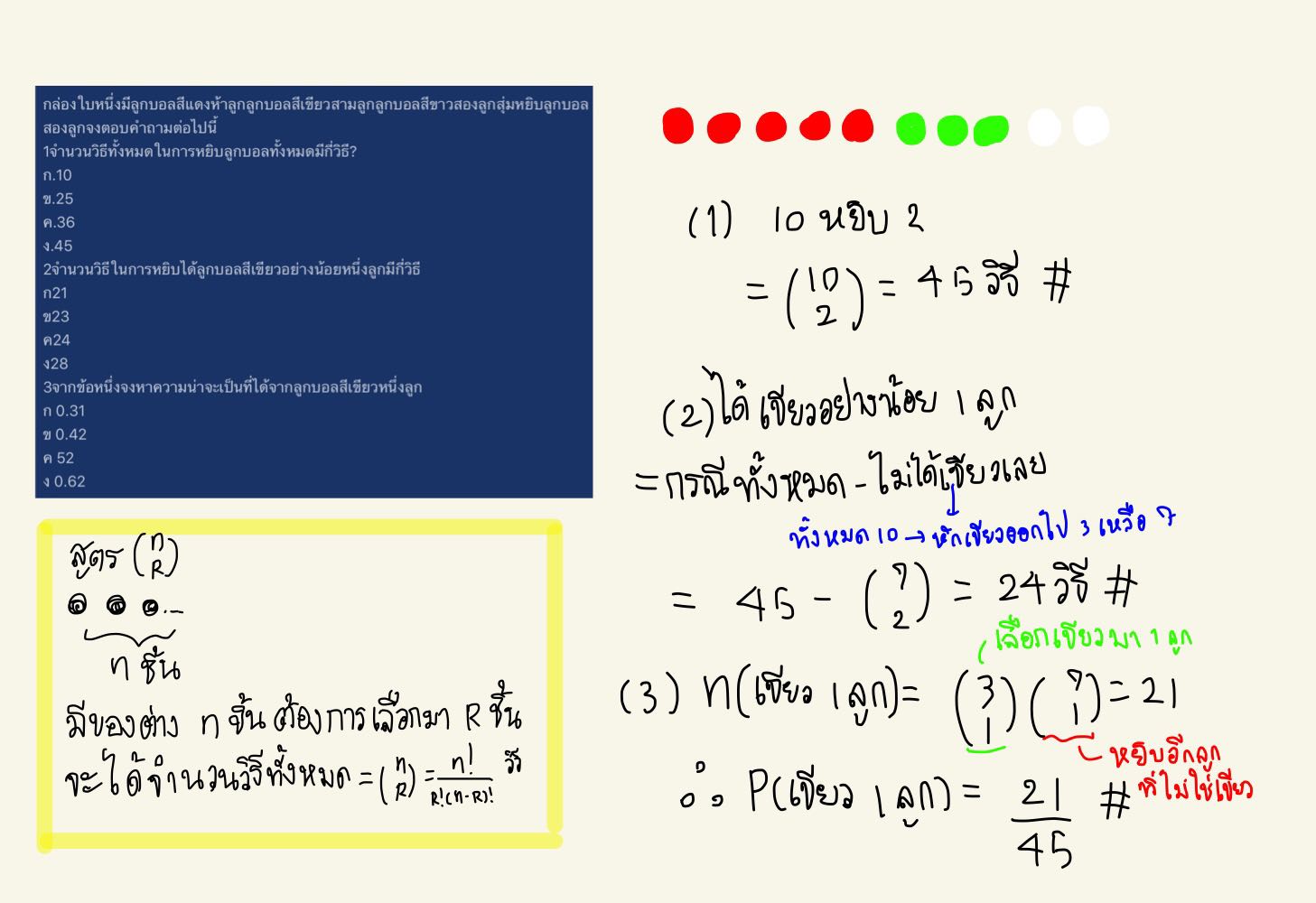 ฤกษ์ดีที่จะให้กำเนิดลูกสาวตุลาคม 2568 ช่วยให้มีความสุขและโชคดี