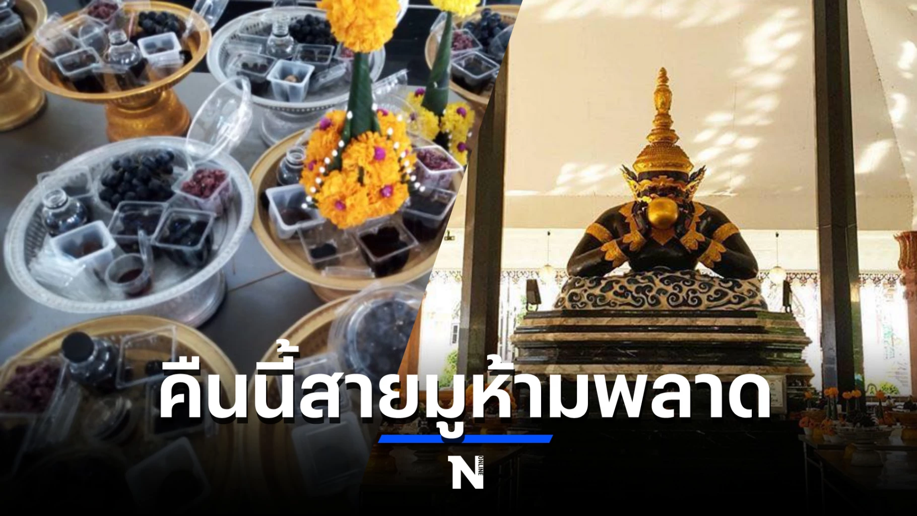 ผ่าคลอดวันไหนดีมกราคม 2568 ดึงดูดโชคลาภตลอดทั้งเดือน