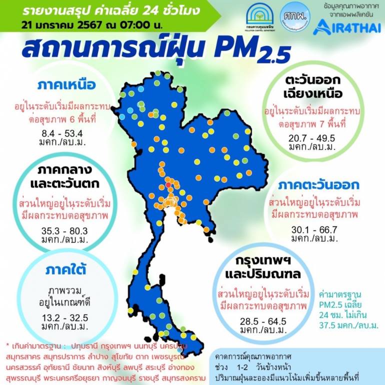 ฤกษ์ดีที่จะให้กำเนิดลูกสาวกุมภาพันธ์ 2568 ส่งเสริมบารมีและโชคลาภ