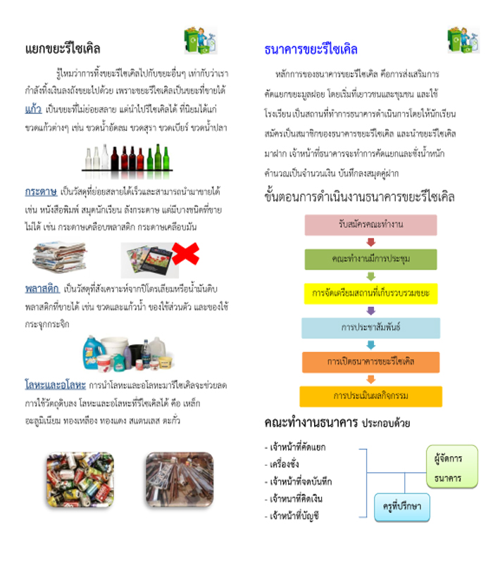 ฤกษ์ดีที่จะให้กำเนิดลูกสาวมกราคม 2568 เสริมดวงแก้เคล็ด