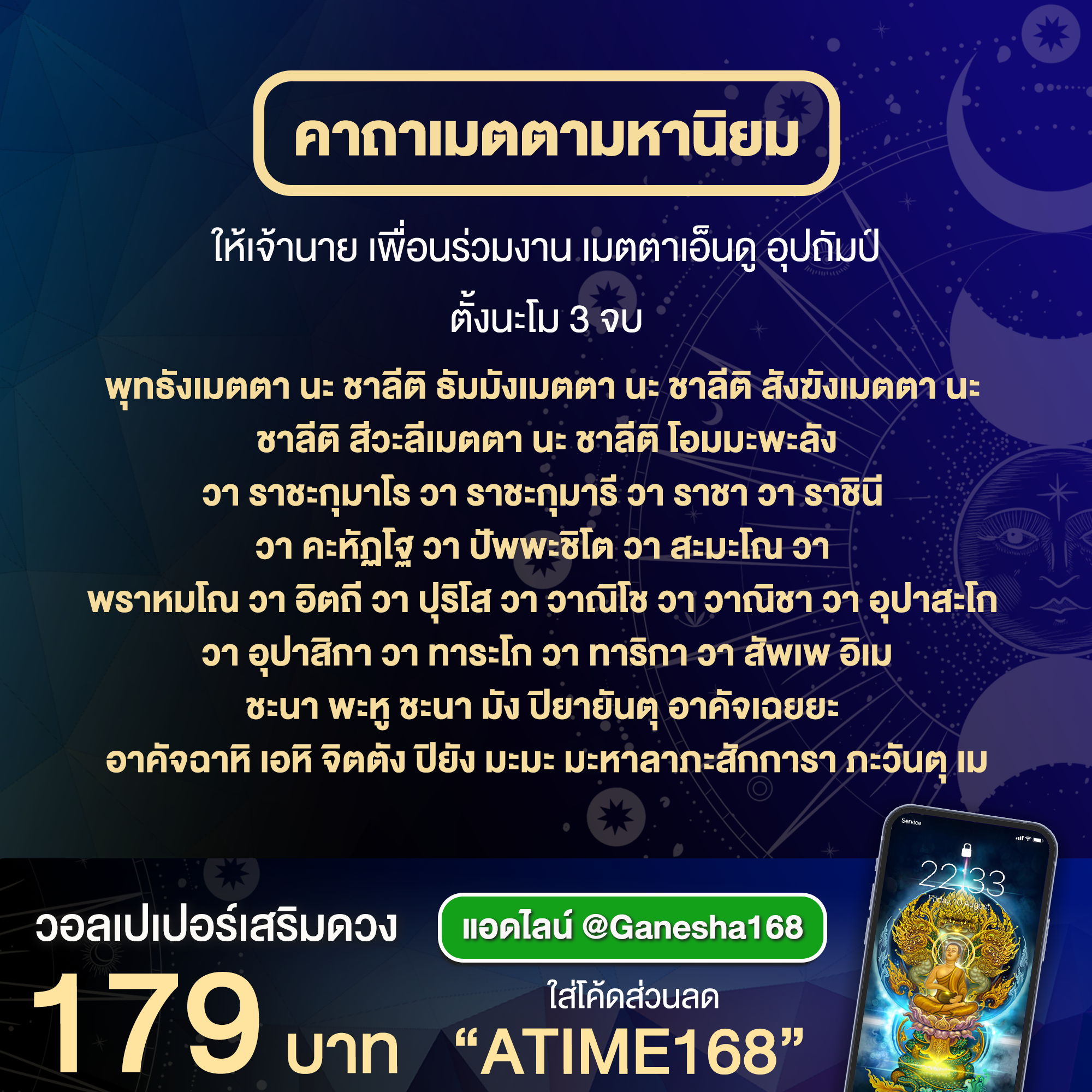 ฤกษ์คลอดเดือนตุลาคม 2568 เสริมดวงเสน่ห์ เมตตามหานิยม