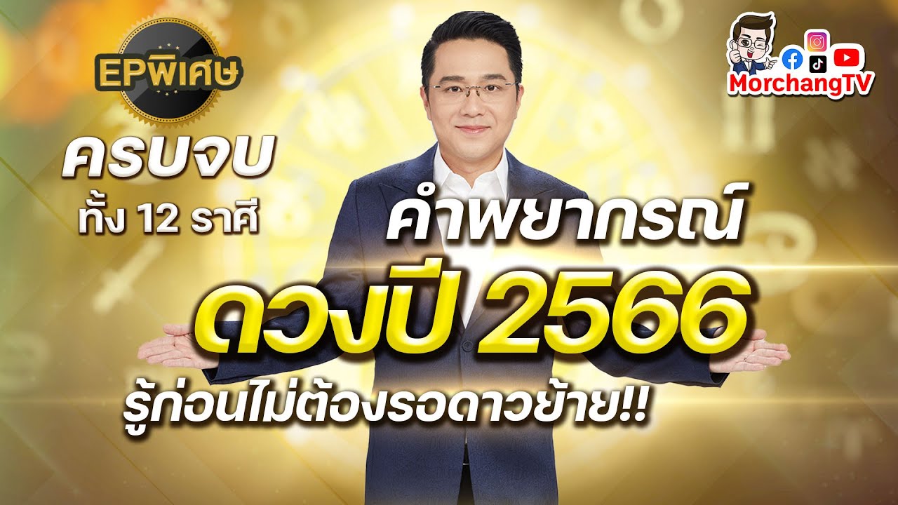 เช็ควันฤกษ์ดีที่จะคลอดบุตรมีนาคม 2568 เสริมดวงชะตา ชีวิตราบรื่น