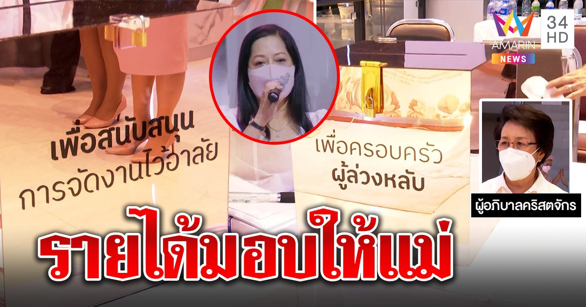 คลอดลูกวันไหนดีสิงหาคม 2568 วันไหนดีสำหรับคนเกิดวันพฤหัสบดี