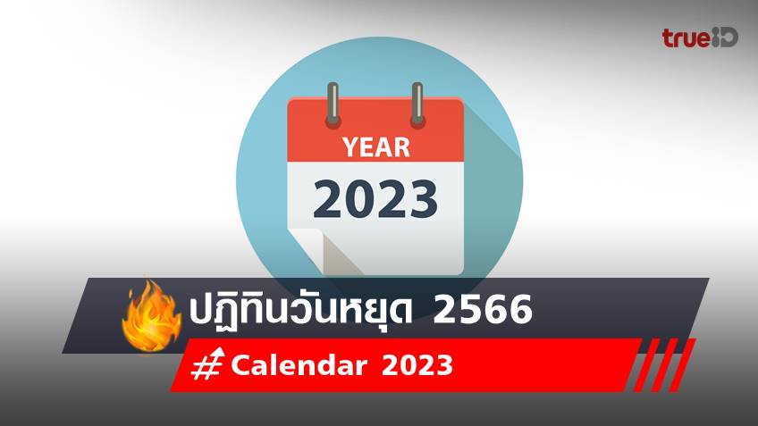 ตัดผมและแชมพูวันไหนดีมีนาคม 2568 นำมาซึ่งความโชคดีและโชคลาภ