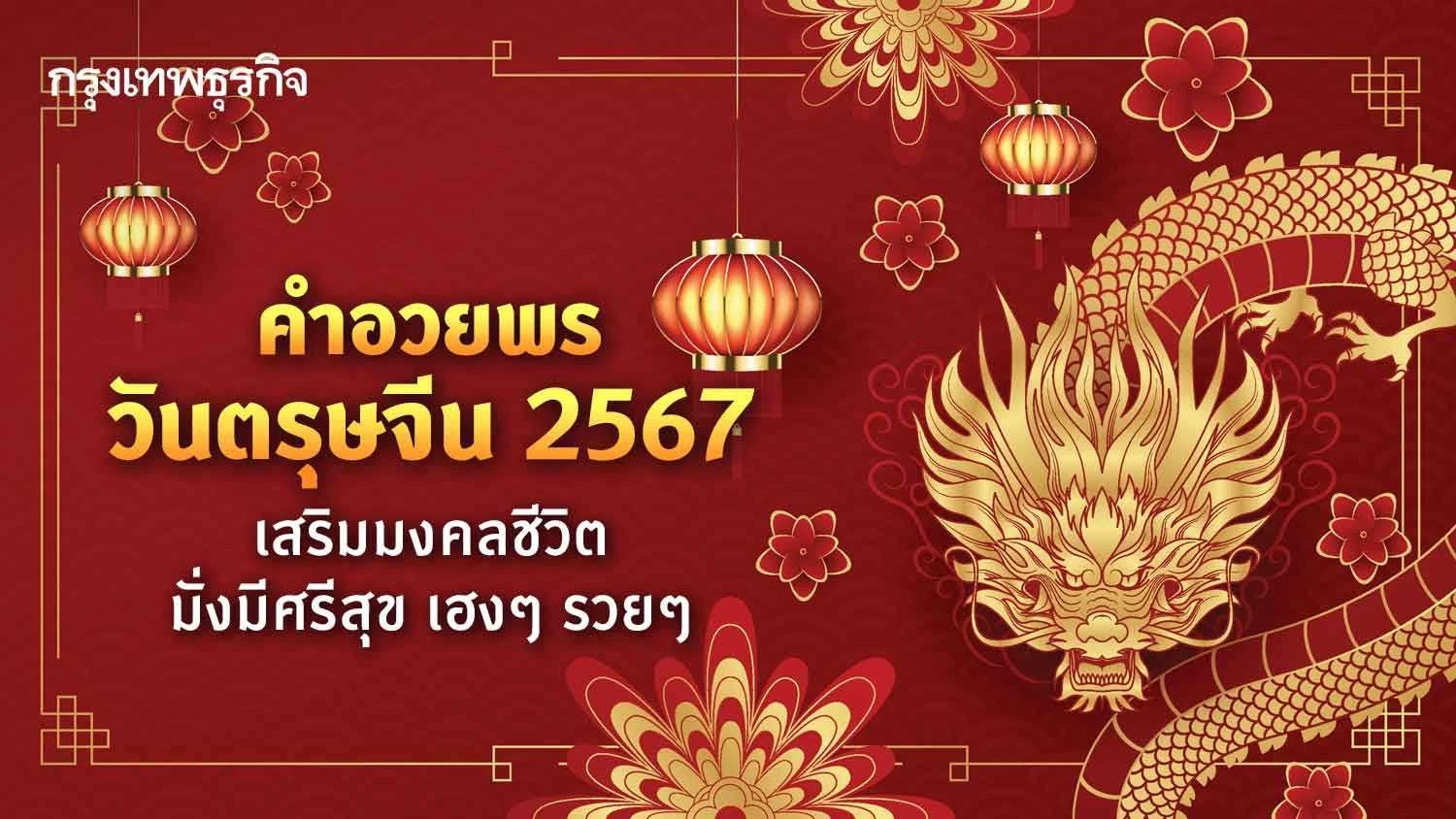 ฤกษ์ศัลยกรรมตุลาคม 2567 เสริมดวงโชคลาภ ลาภลอย